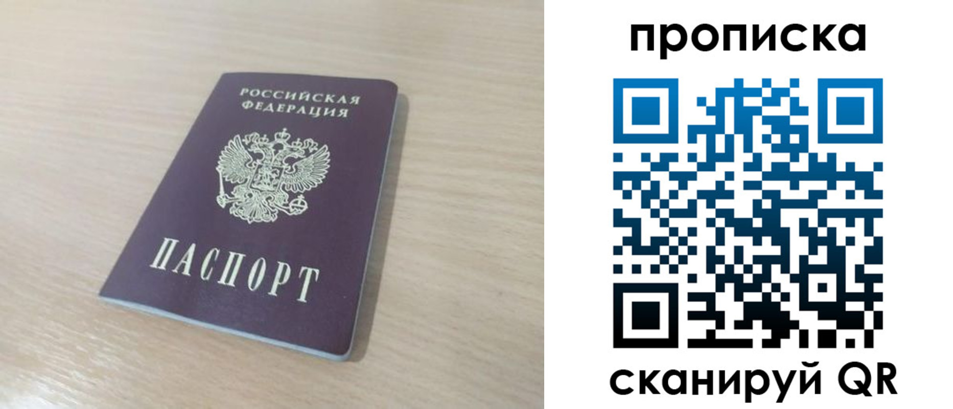 регистрация для дет. сада в Беломорске