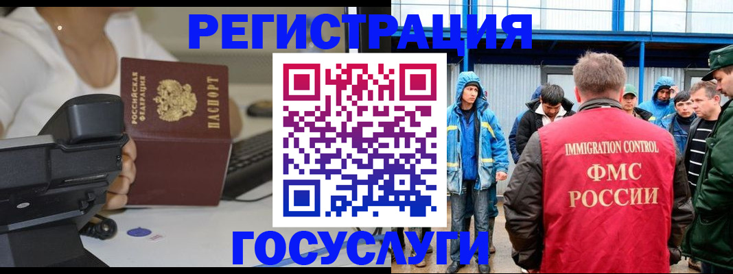 где прописаться в Беломорске