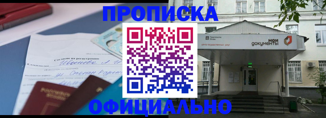 форма 3 в Беломорске